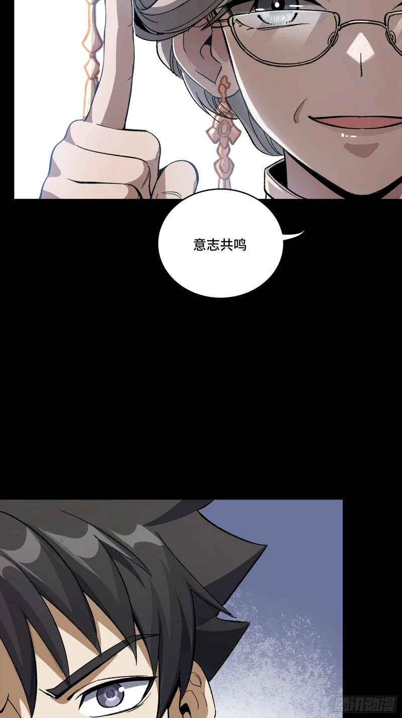 366 太妃娘娘的谋划 第68页