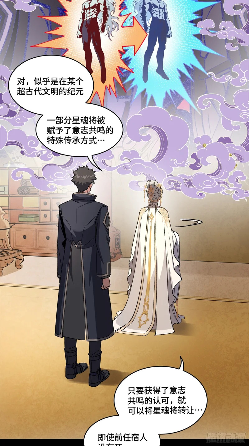 366 太妃娘娘的谋划 第70页