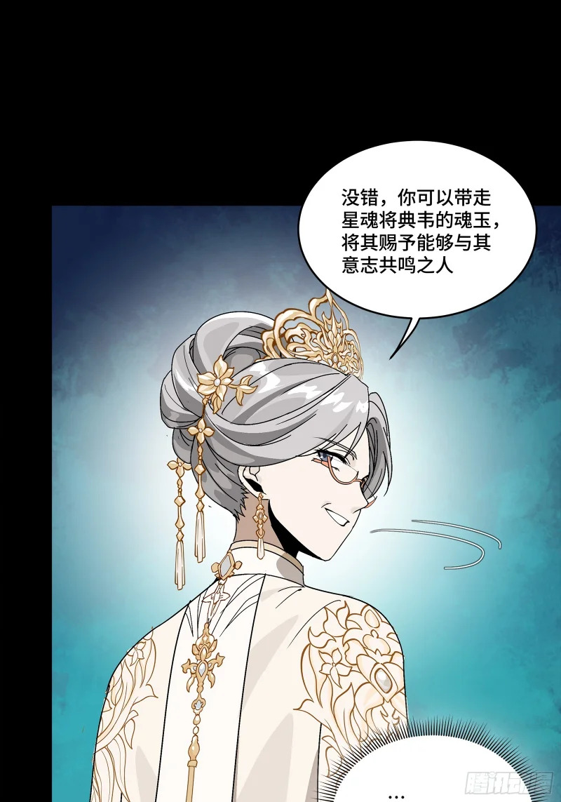 366 太妃娘娘的谋划 第74页