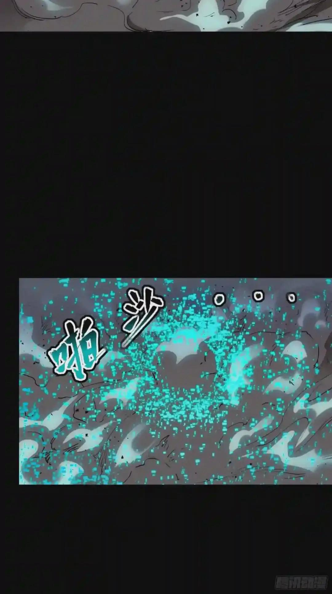 041 一颗不够就多吃几颗 第3页