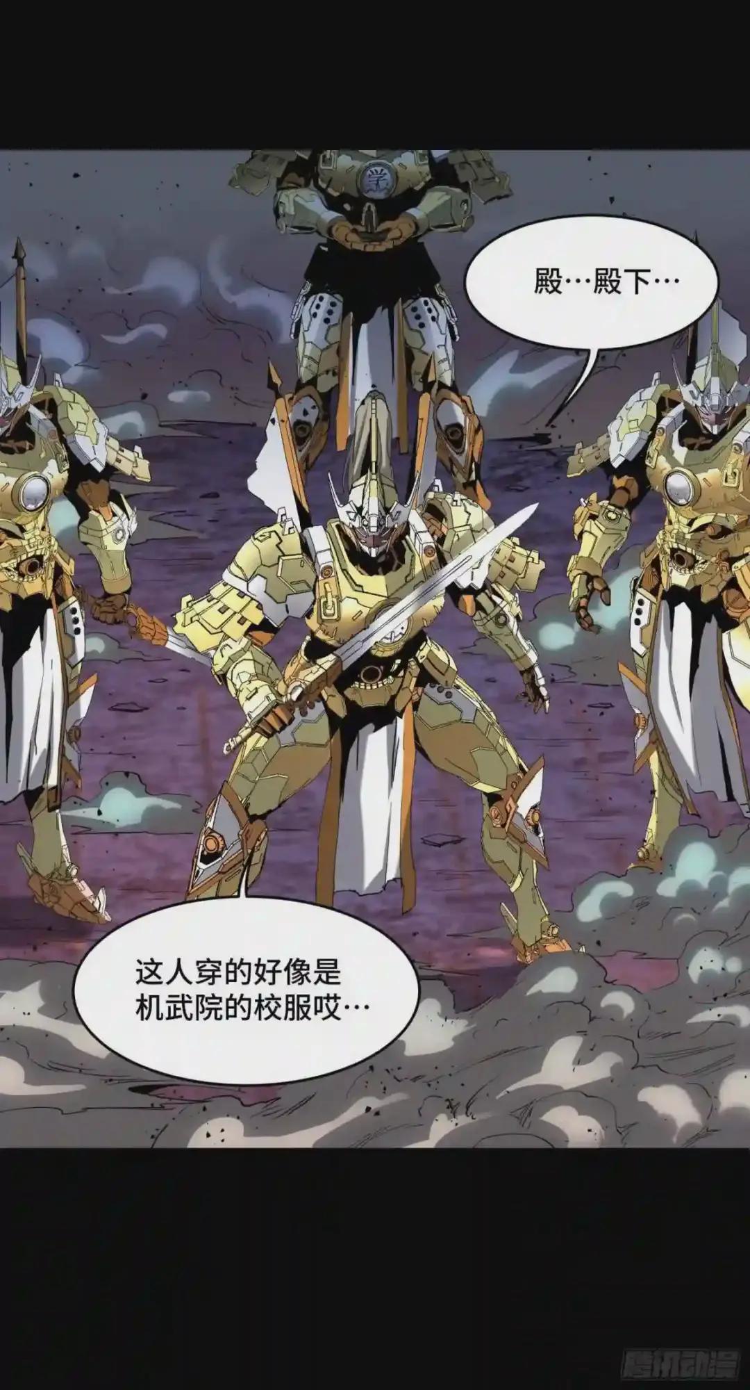 041 一颗不够就多吃几颗 第6页