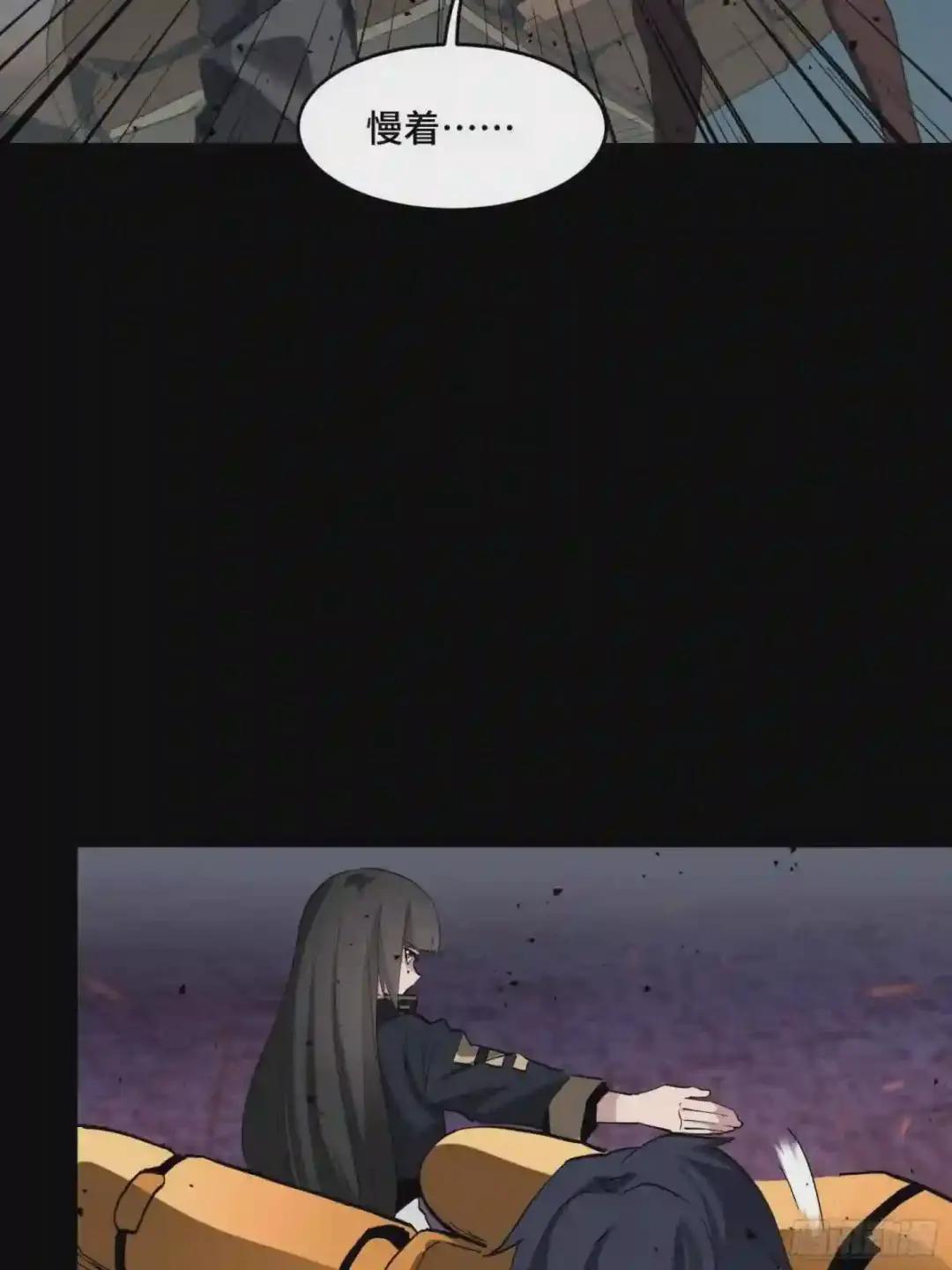 041 一颗不够就多吃几颗 第22页