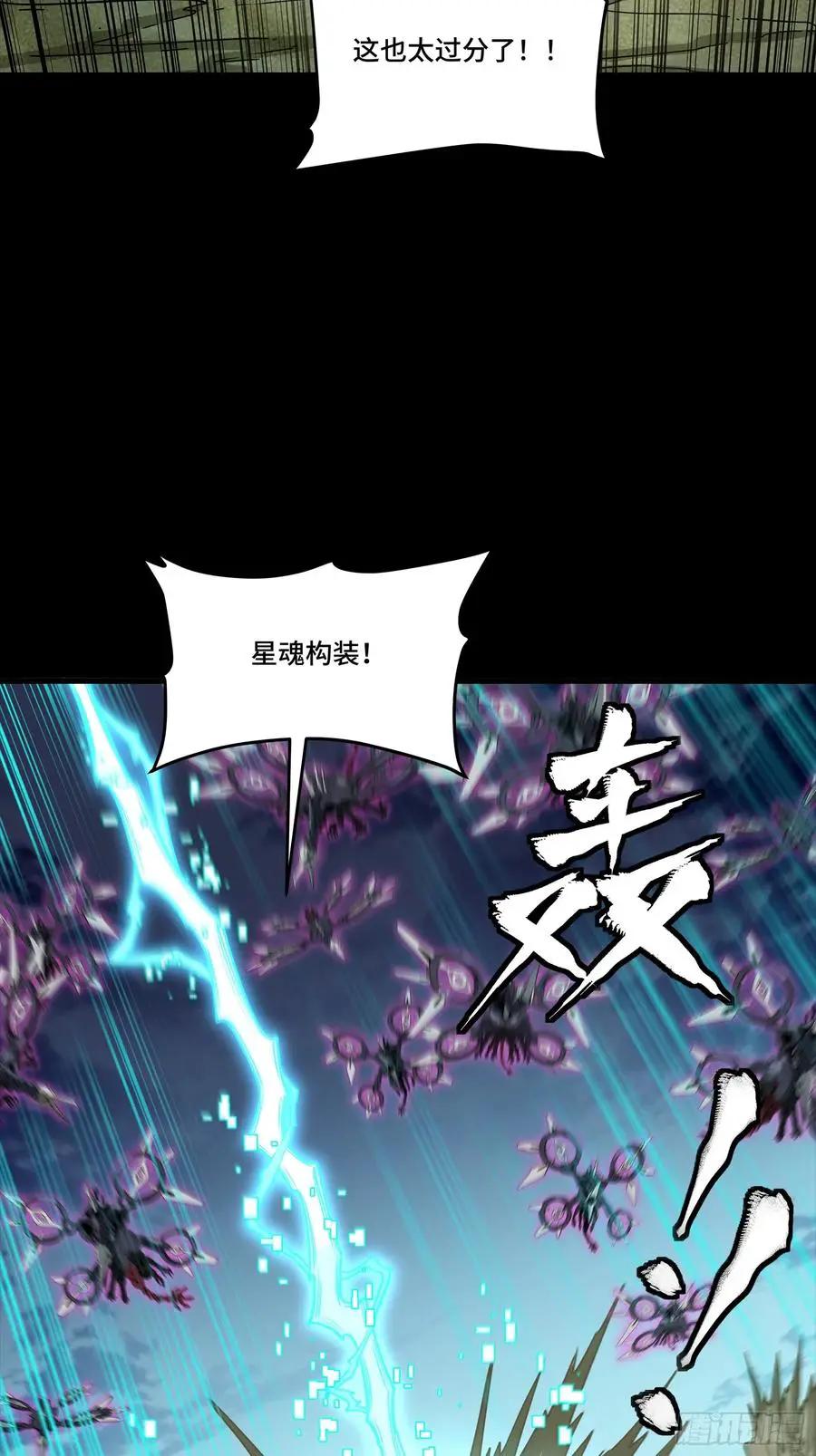 312 狄澜的幻境  第7页