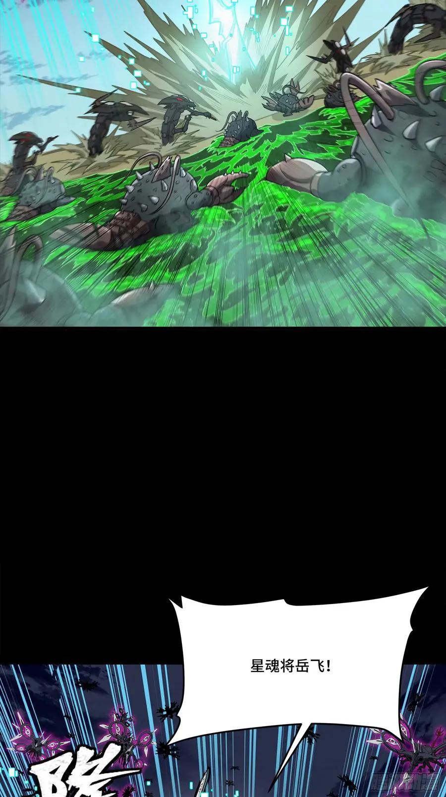 312 狄澜的幻境  第8页