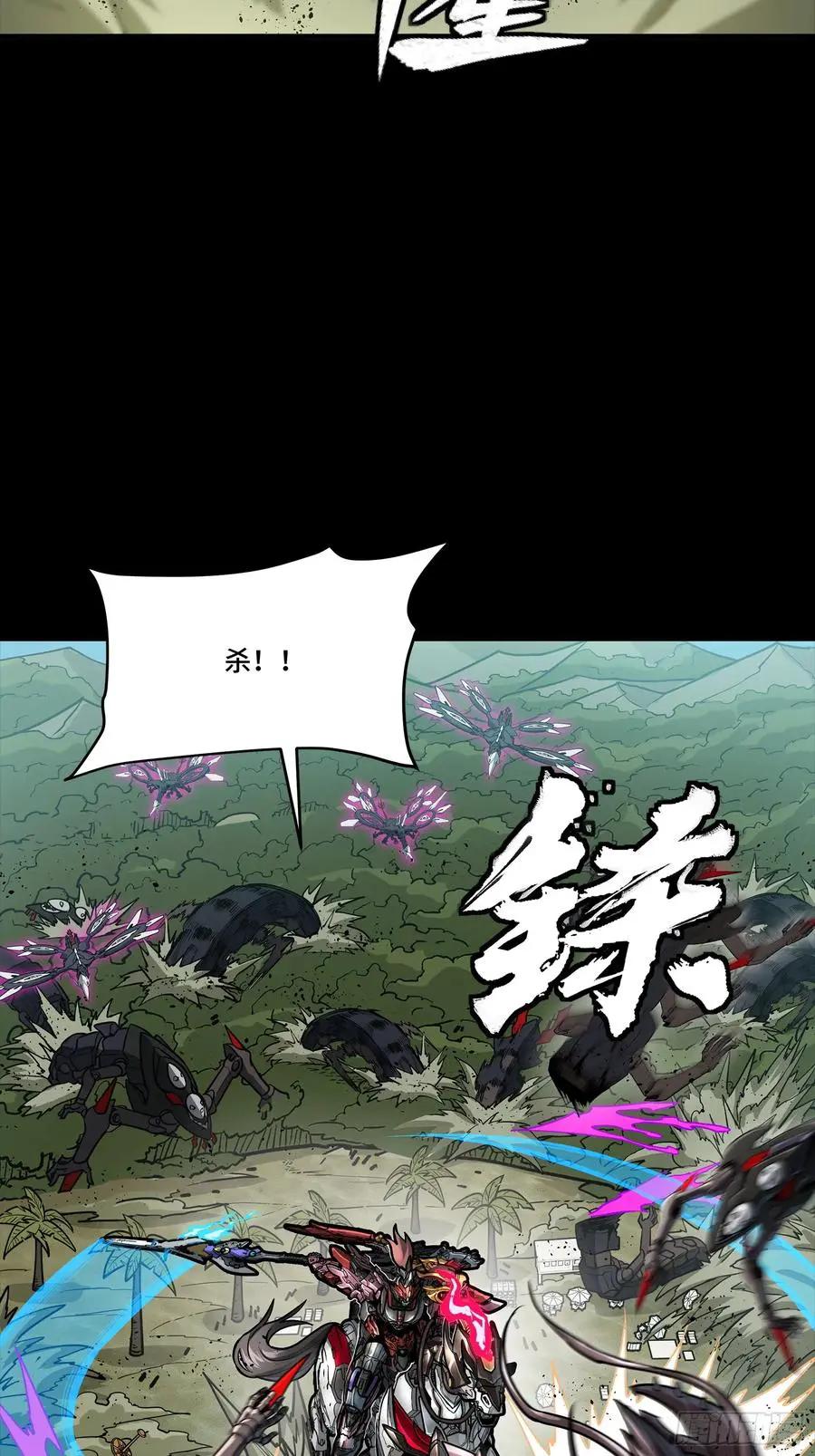 312 狄澜的幻境  第10页