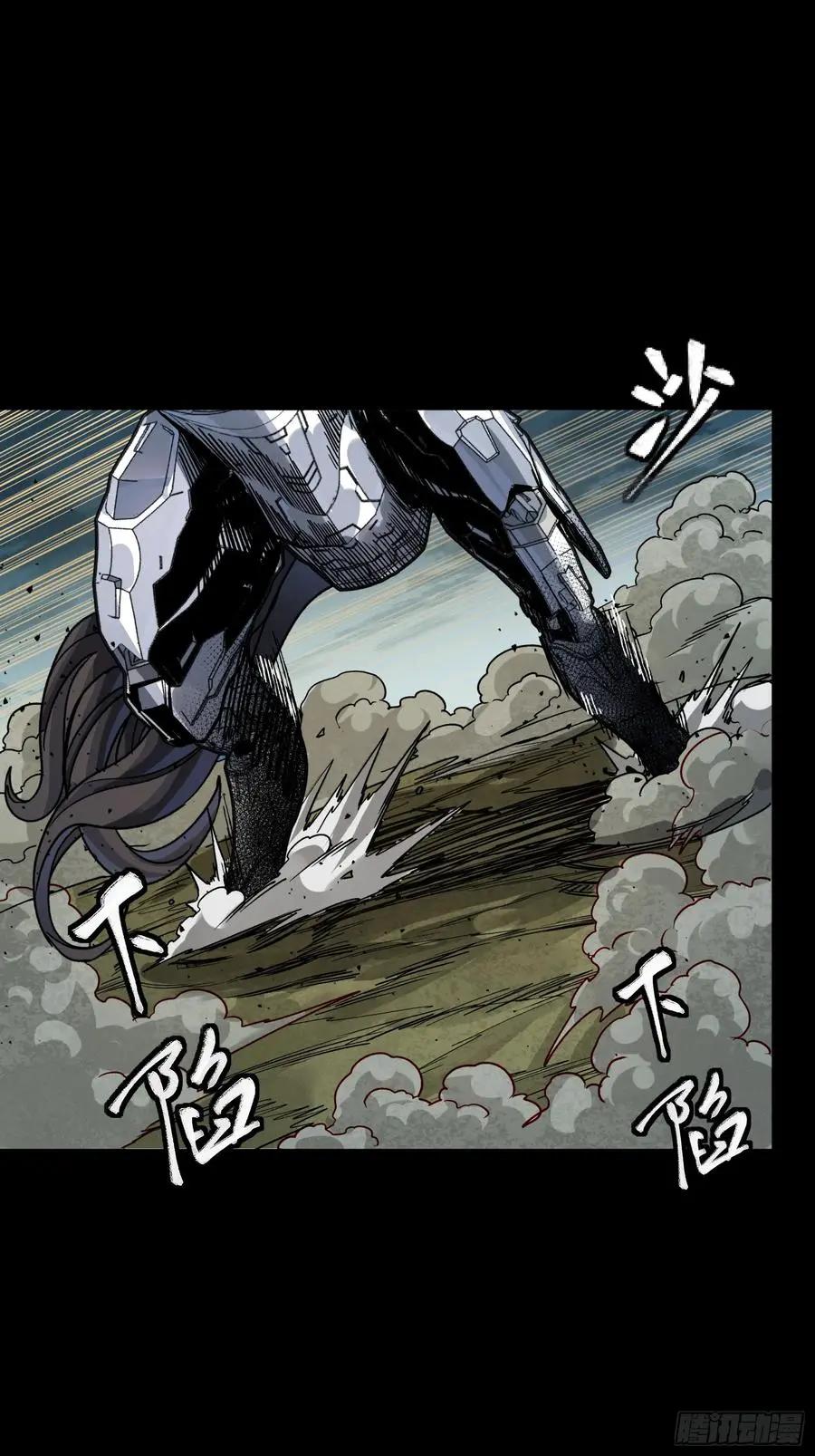 312 狄澜的幻境  第15页