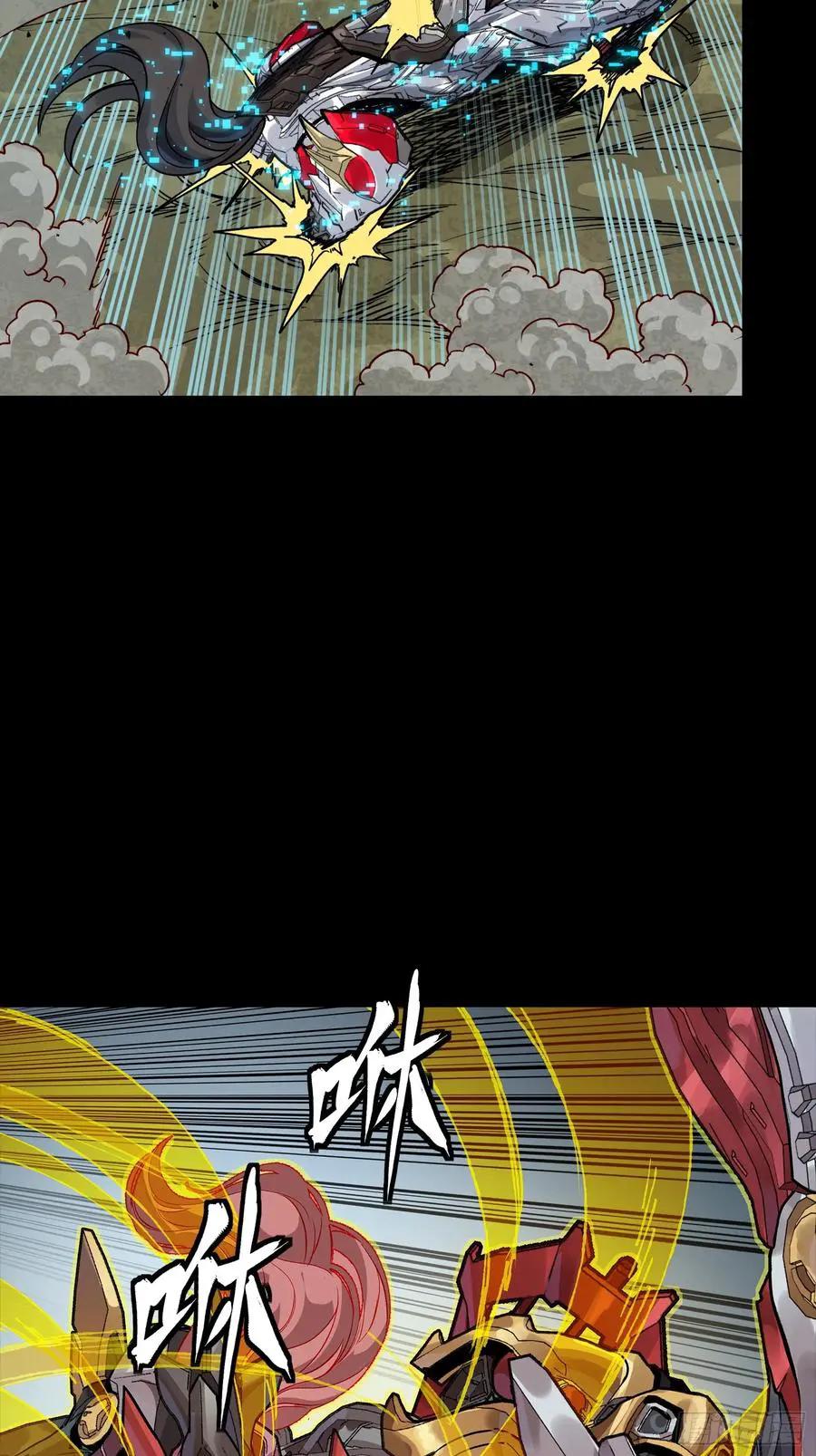 312 狄澜的幻境  第19页