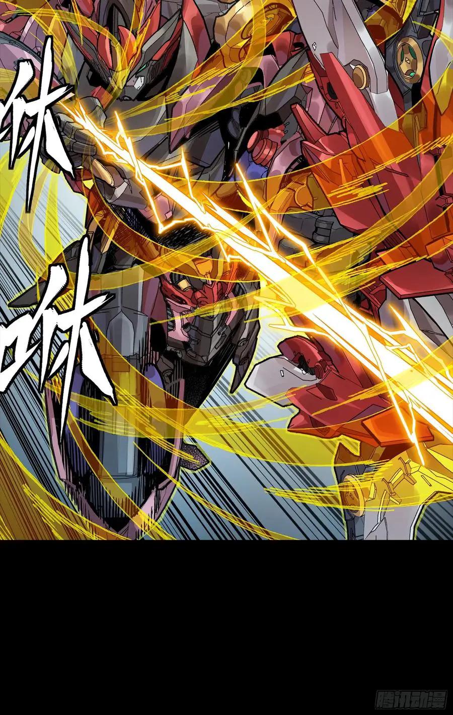 312 狄澜的幻境  第20页