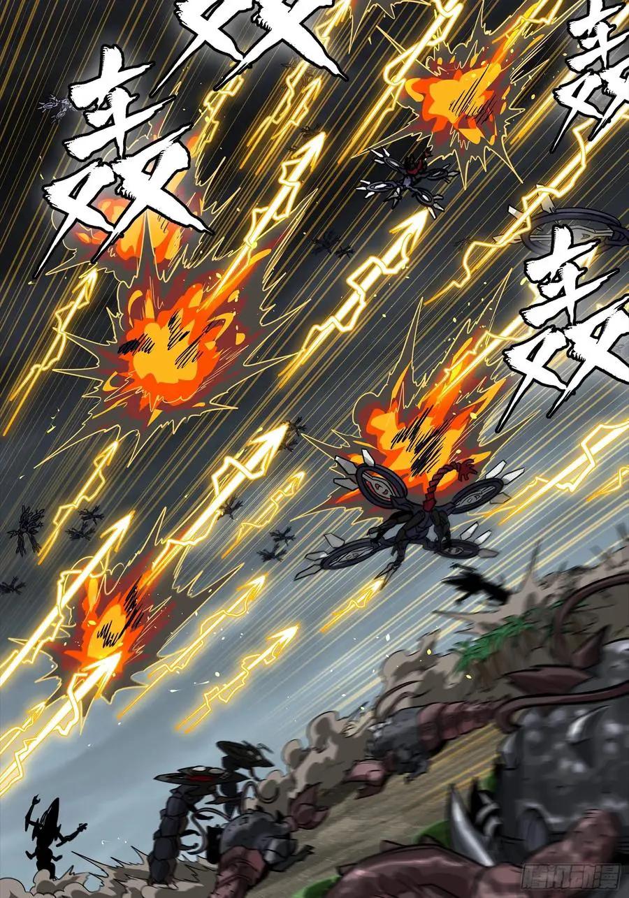 312 狄澜的幻境  第23页