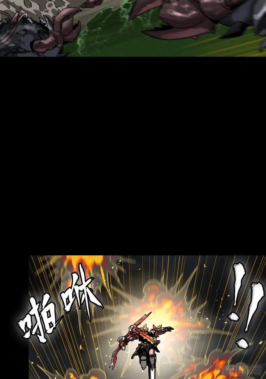 312 狄澜的幻境  第24页