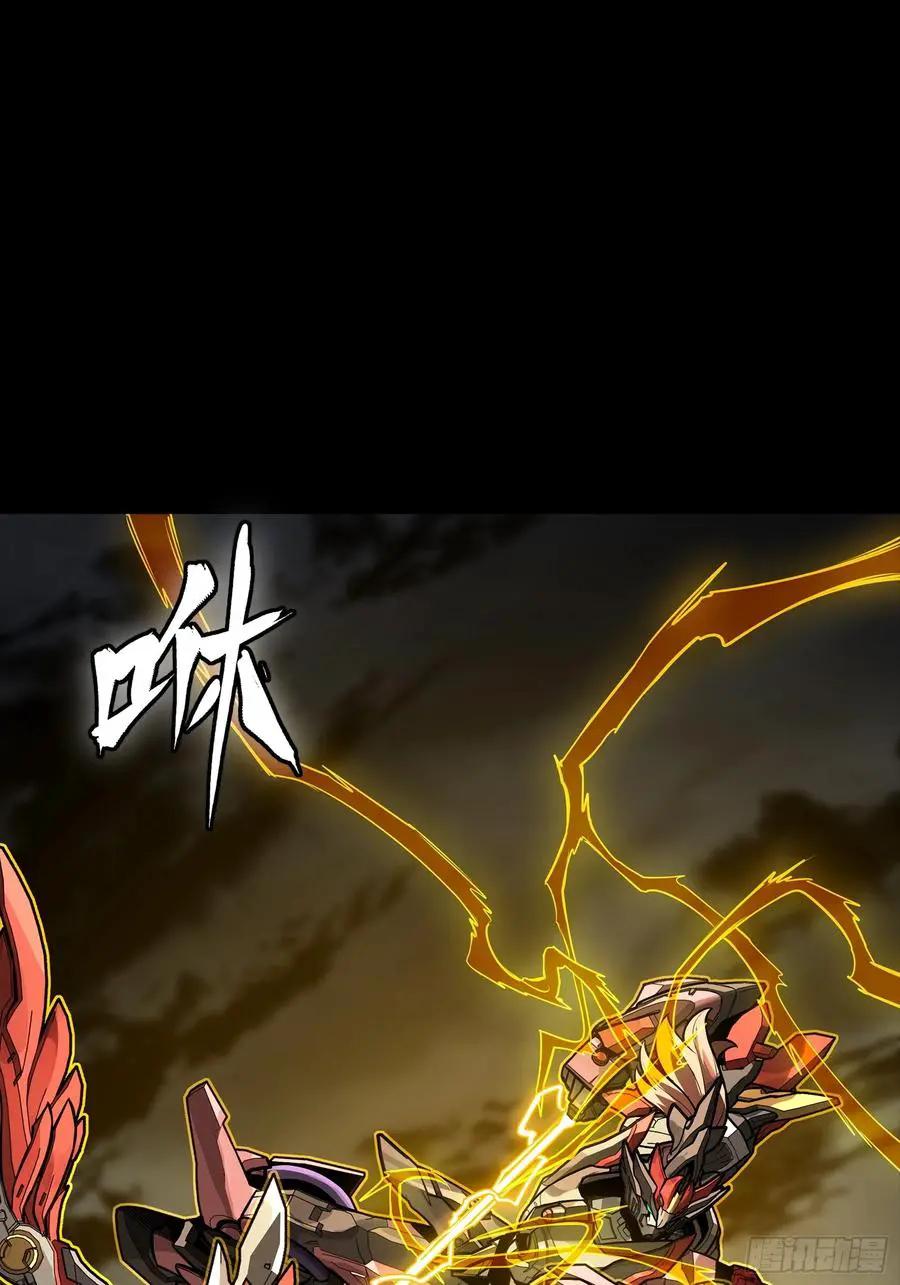 312 狄澜的幻境  第32页
