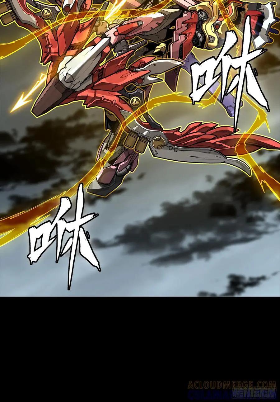 312 狄澜的幻境  第33页