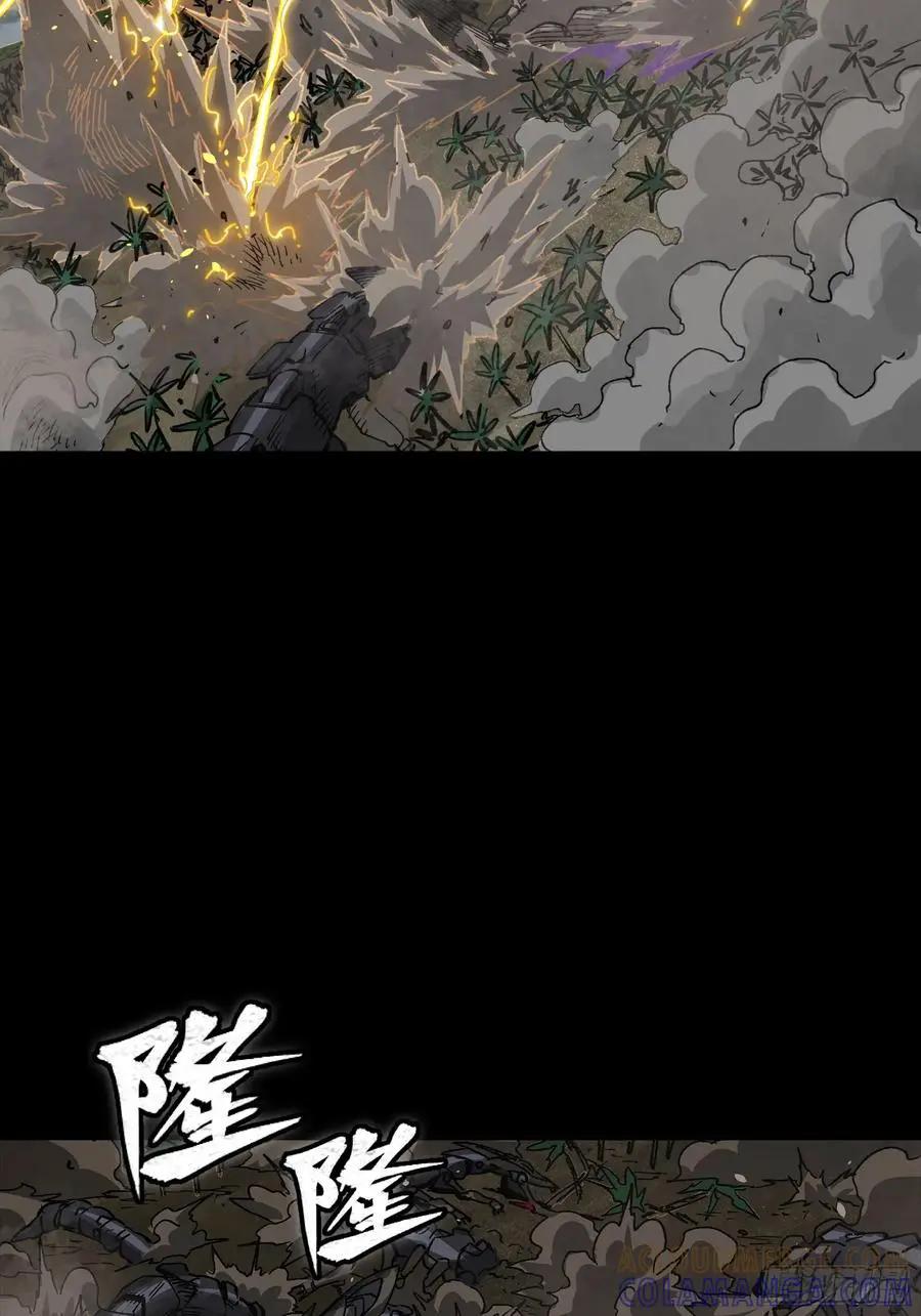 312 狄澜的幻境  第37页