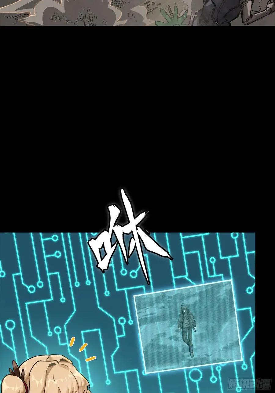 312 狄澜的幻境  第39页