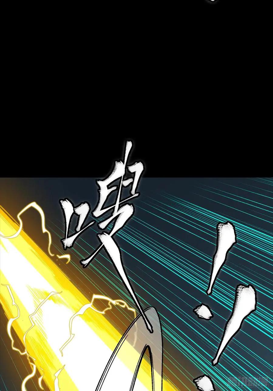 312 狄澜的幻境  第42页