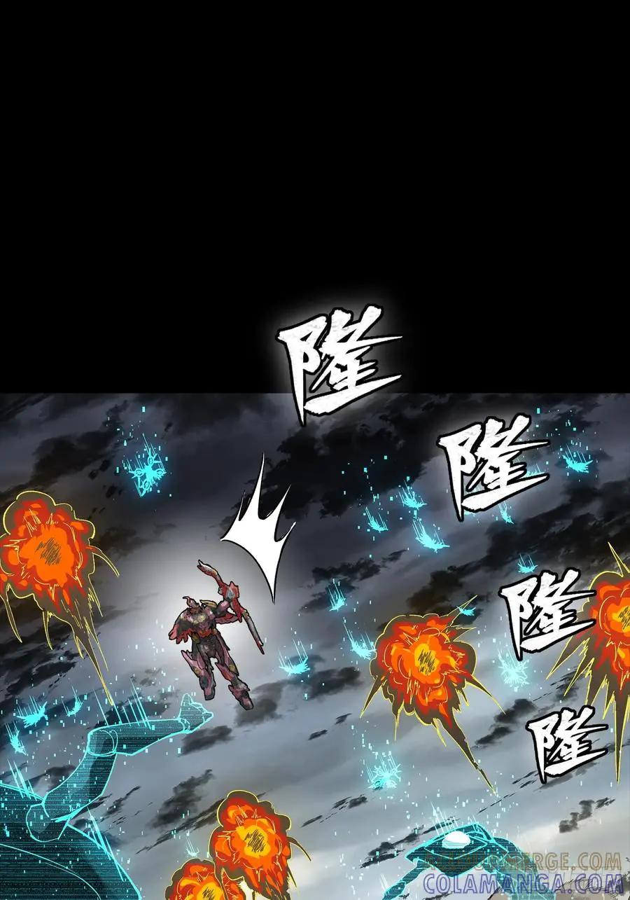 312 狄澜的幻境  第53页