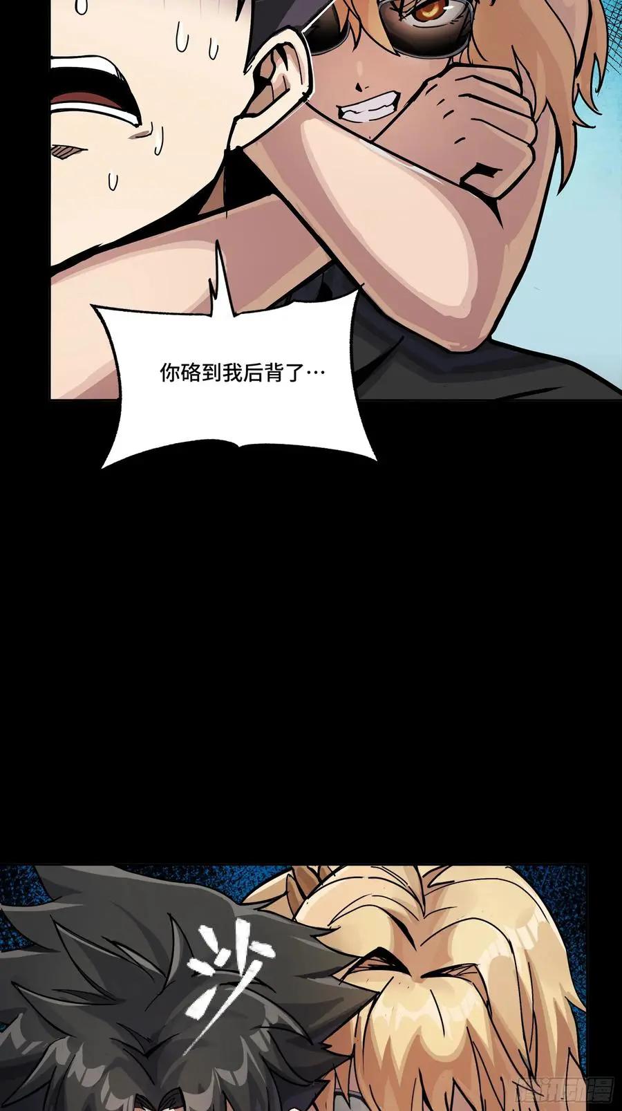 312 狄澜的幻境  第63页