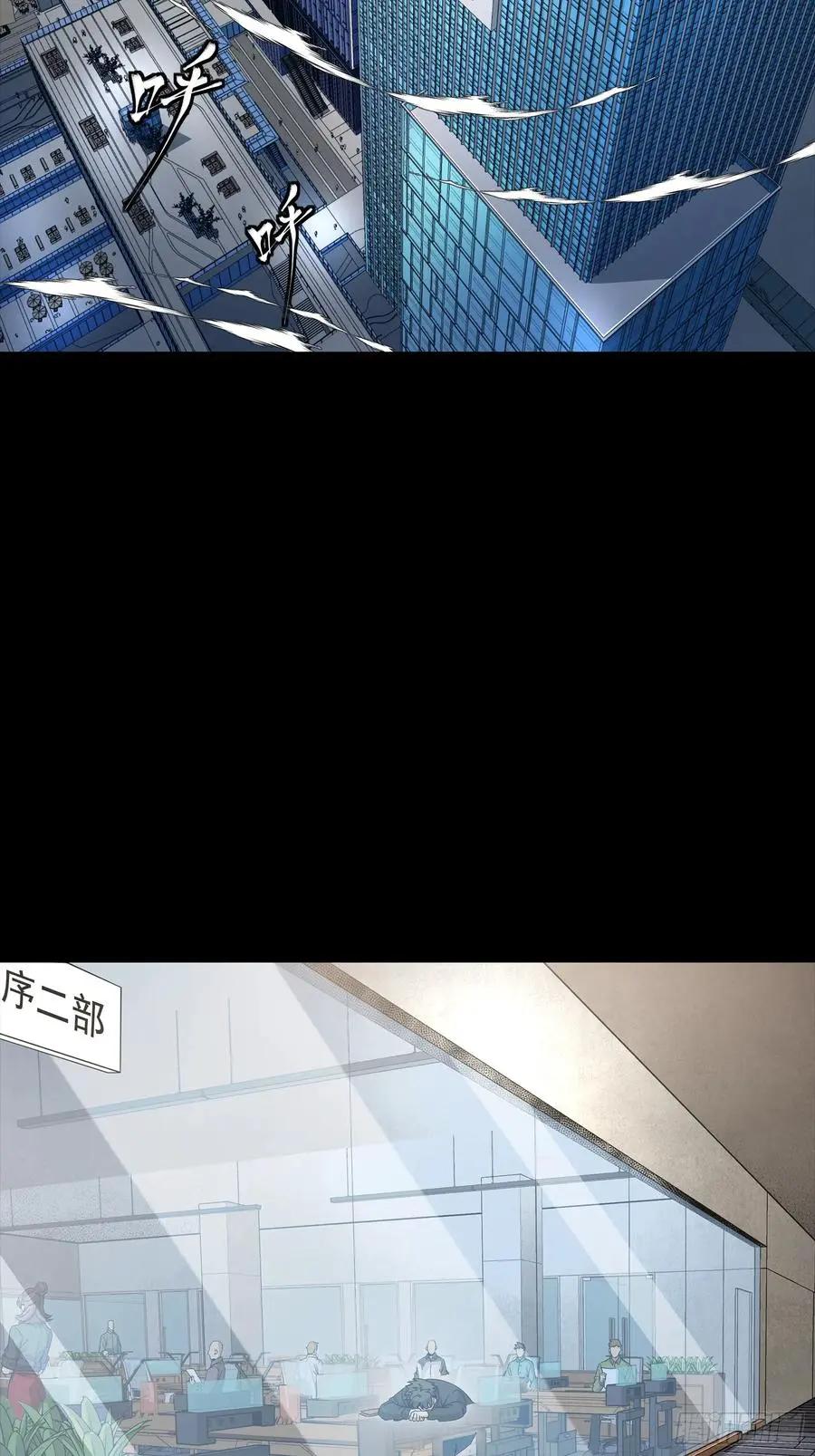 312 狄澜的幻境  第76页
