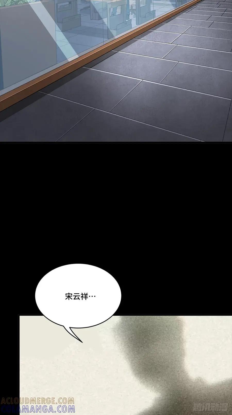 312 狄澜的幻境  第77页