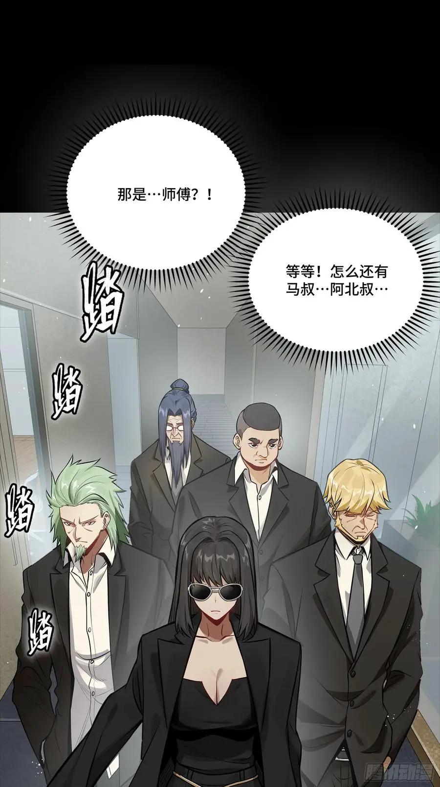 312 狄澜的幻境  第92页