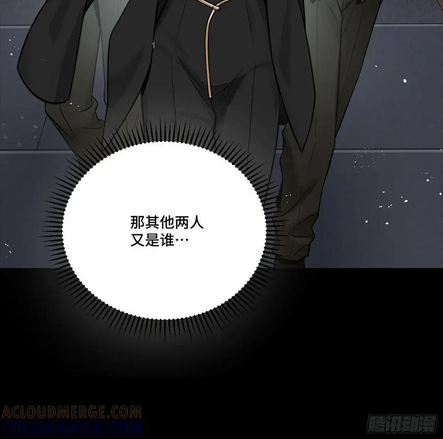 312 狄澜的幻境  第93页