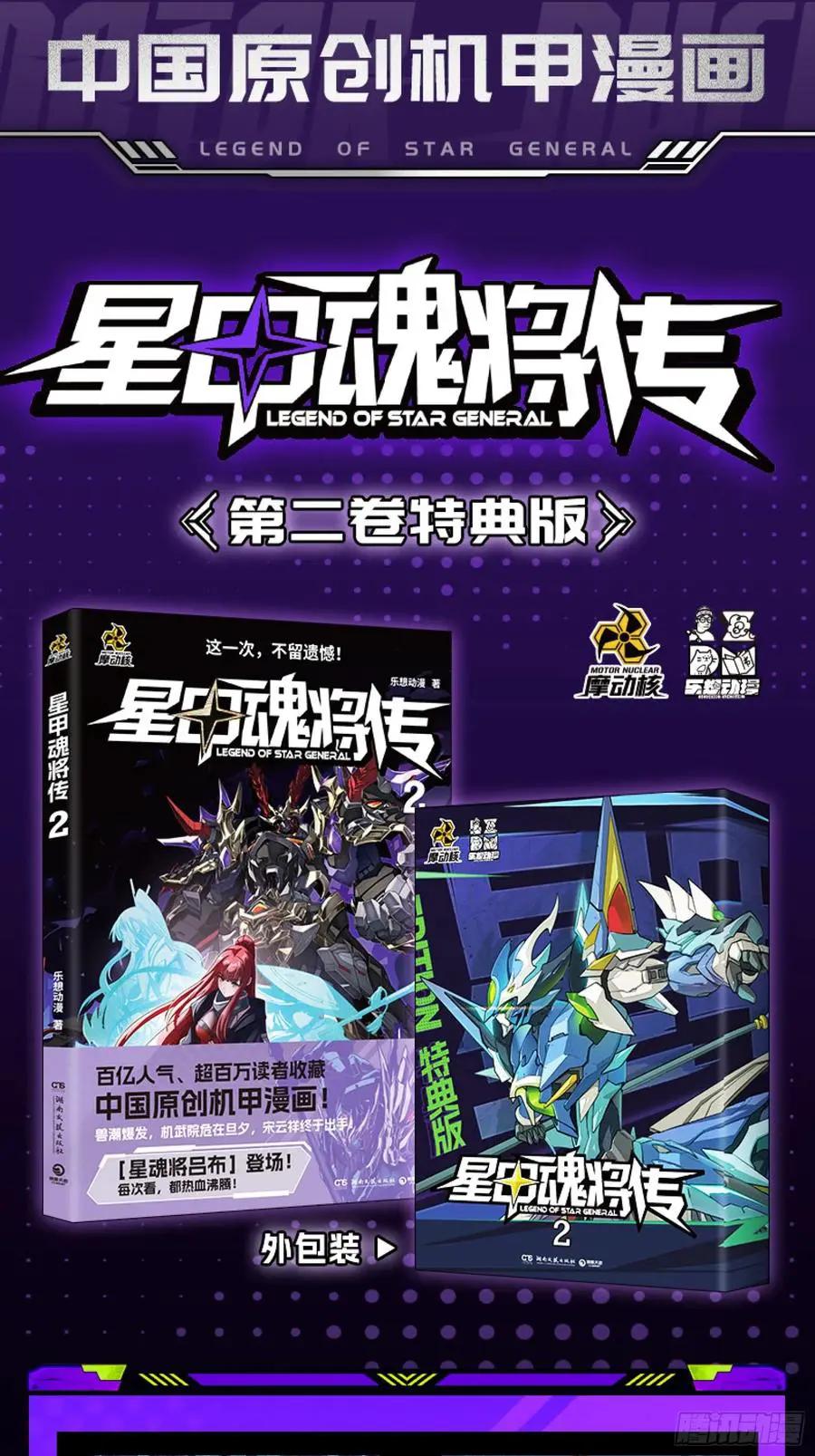 312 狄澜的幻境  第96页