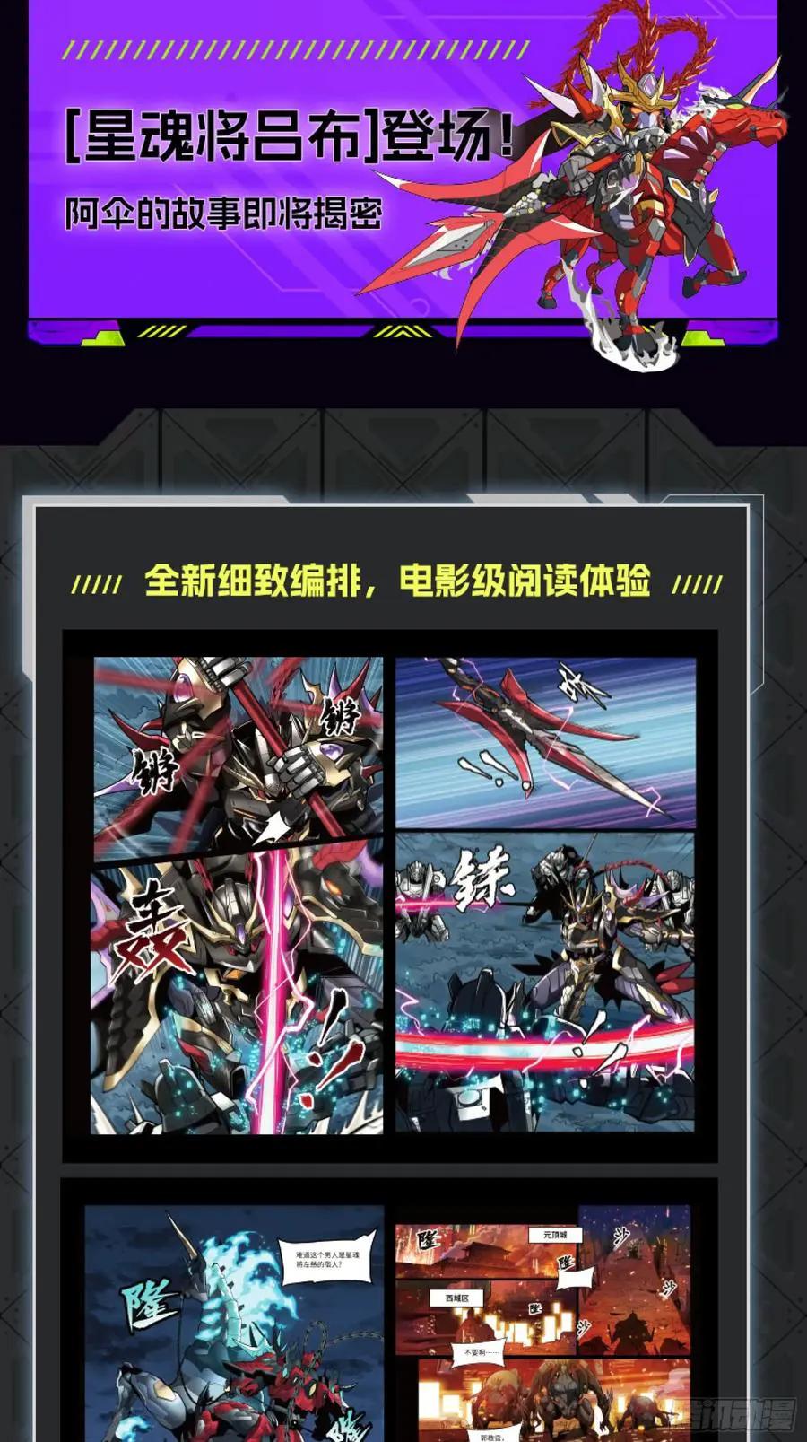 312 狄澜的幻境  第98页