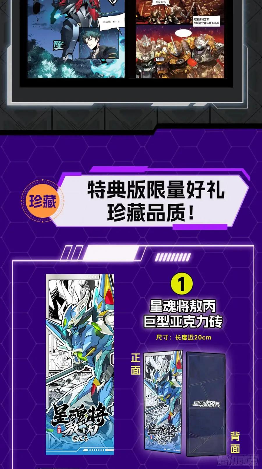 312 狄澜的幻境  第99页