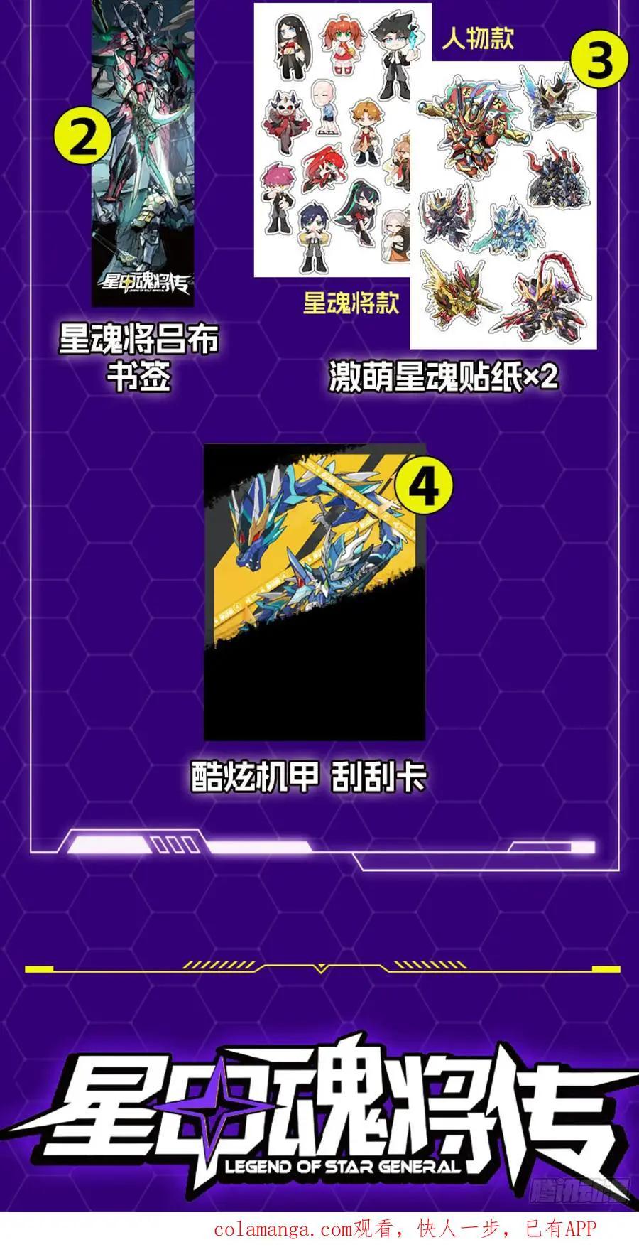 312 狄澜的幻境  第100页
