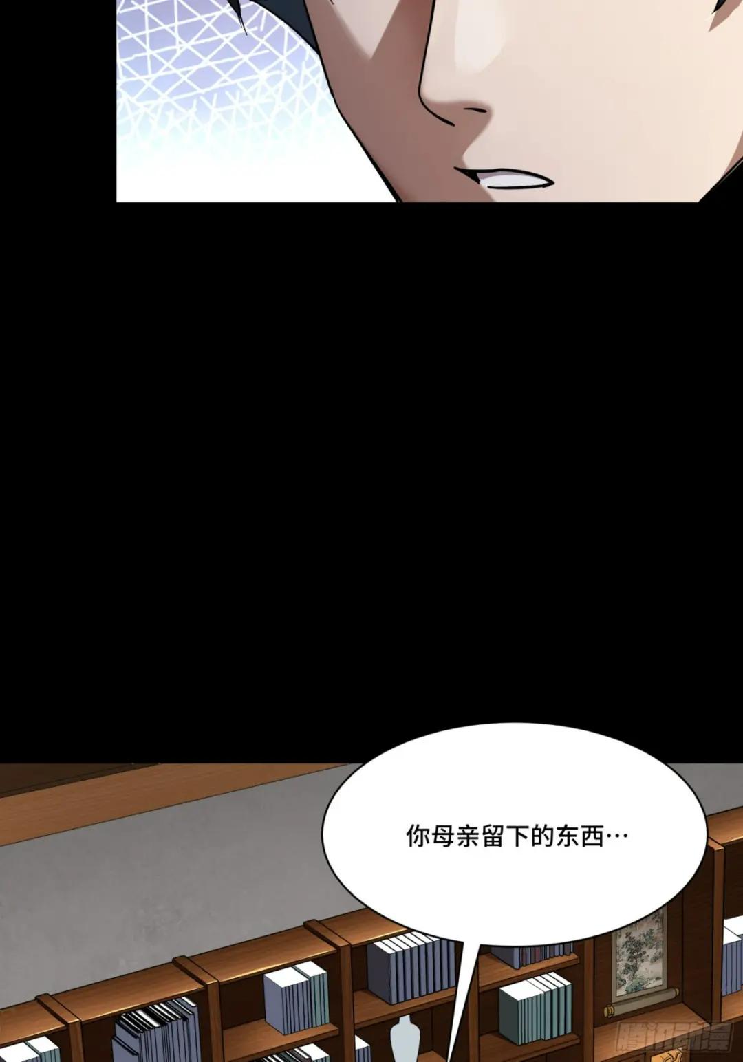085 星网之下皆为棋盘 第43页