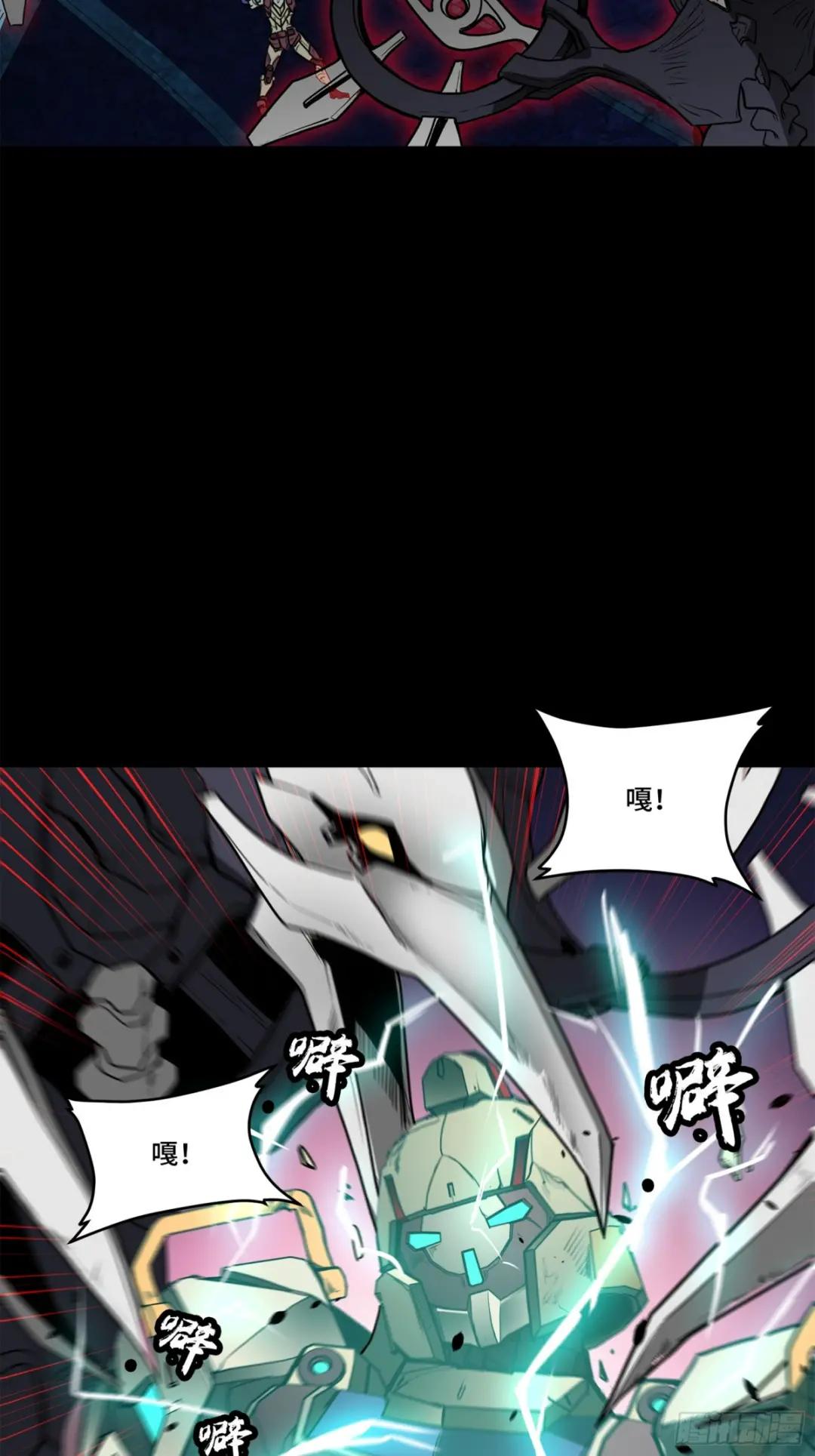 077 宋家赤鸾军 第26页