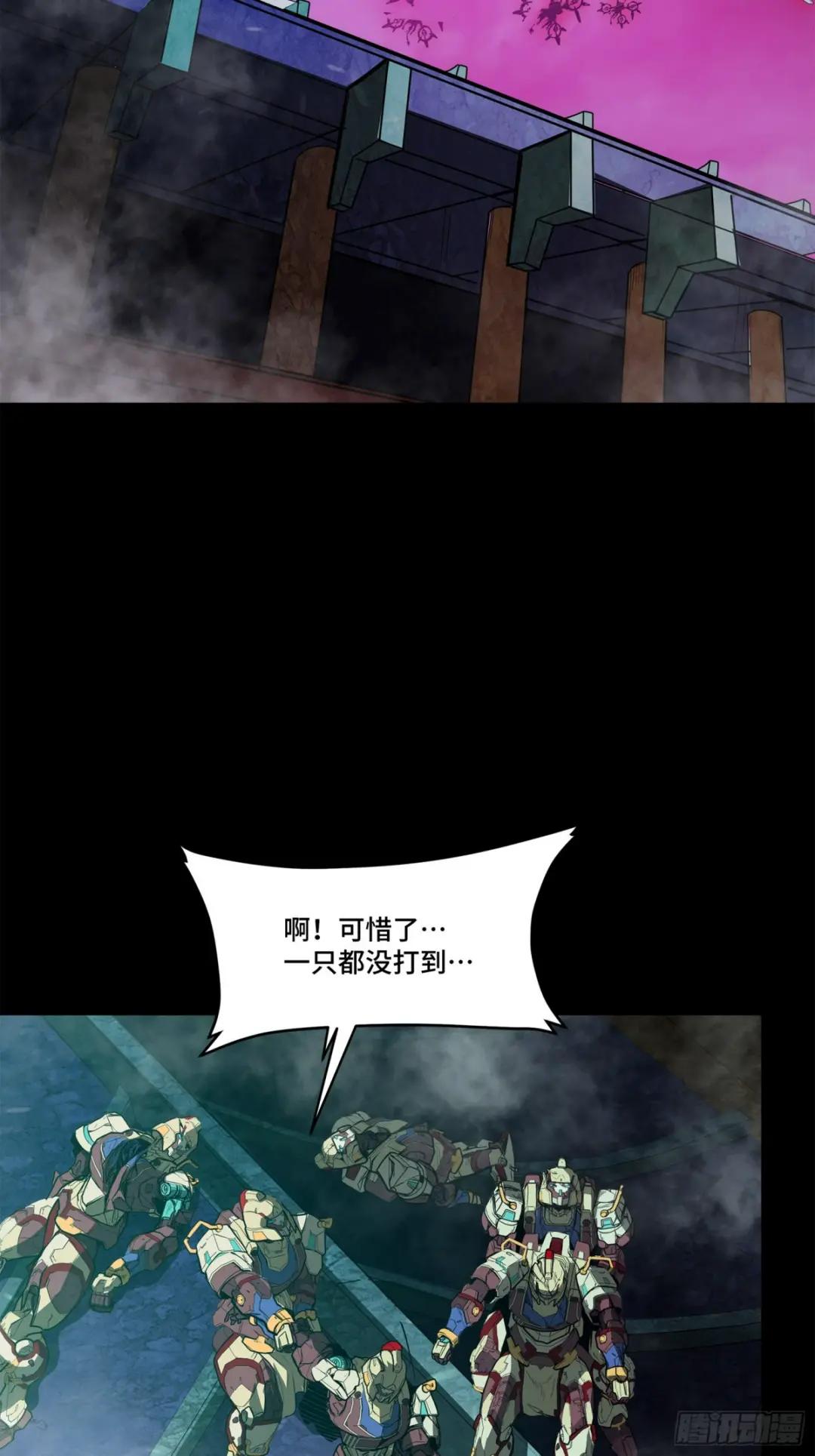 077 宋家赤鸾军 第47页
