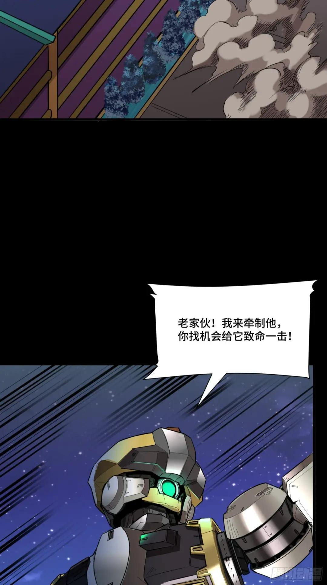 073  弃船？见死不救？ 第3页