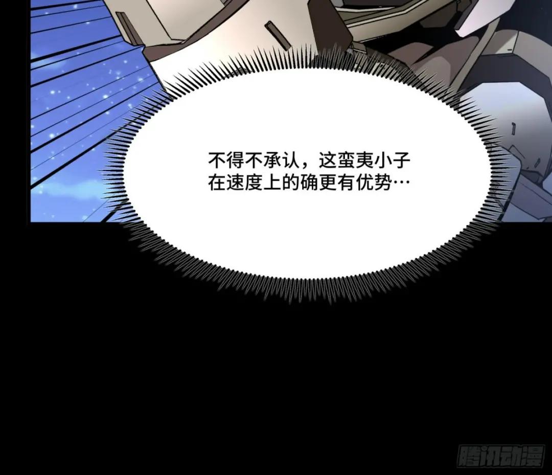073  弃船？见死不救？ 第5页