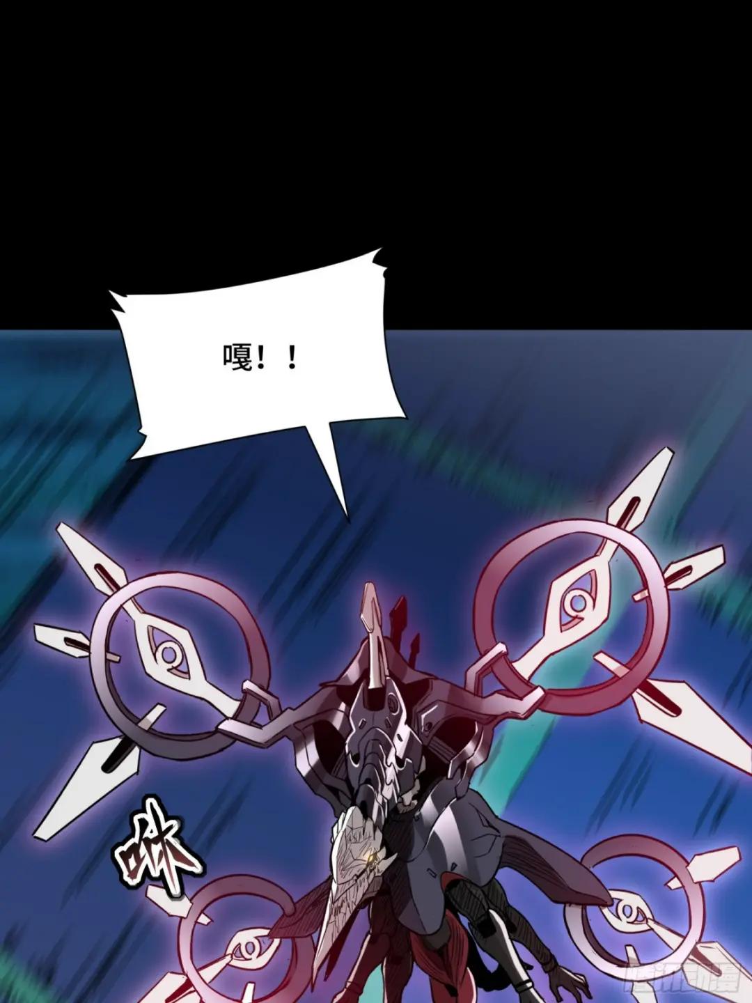073  弃船？见死不救？ 第6页