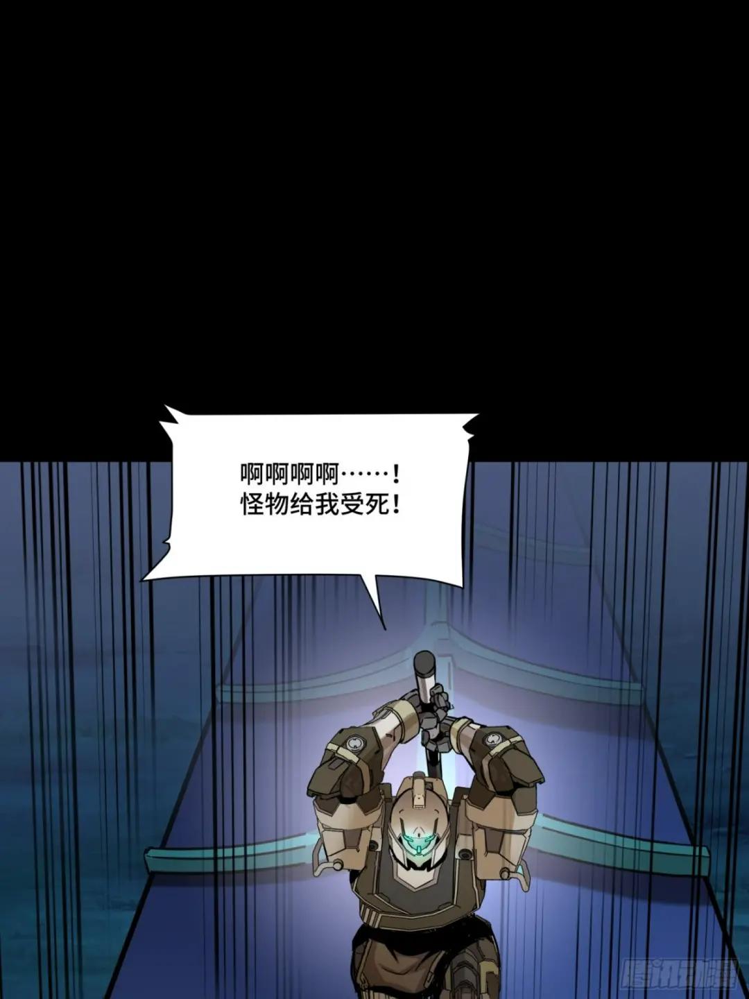 073  弃船？见死不救？ 第9页
