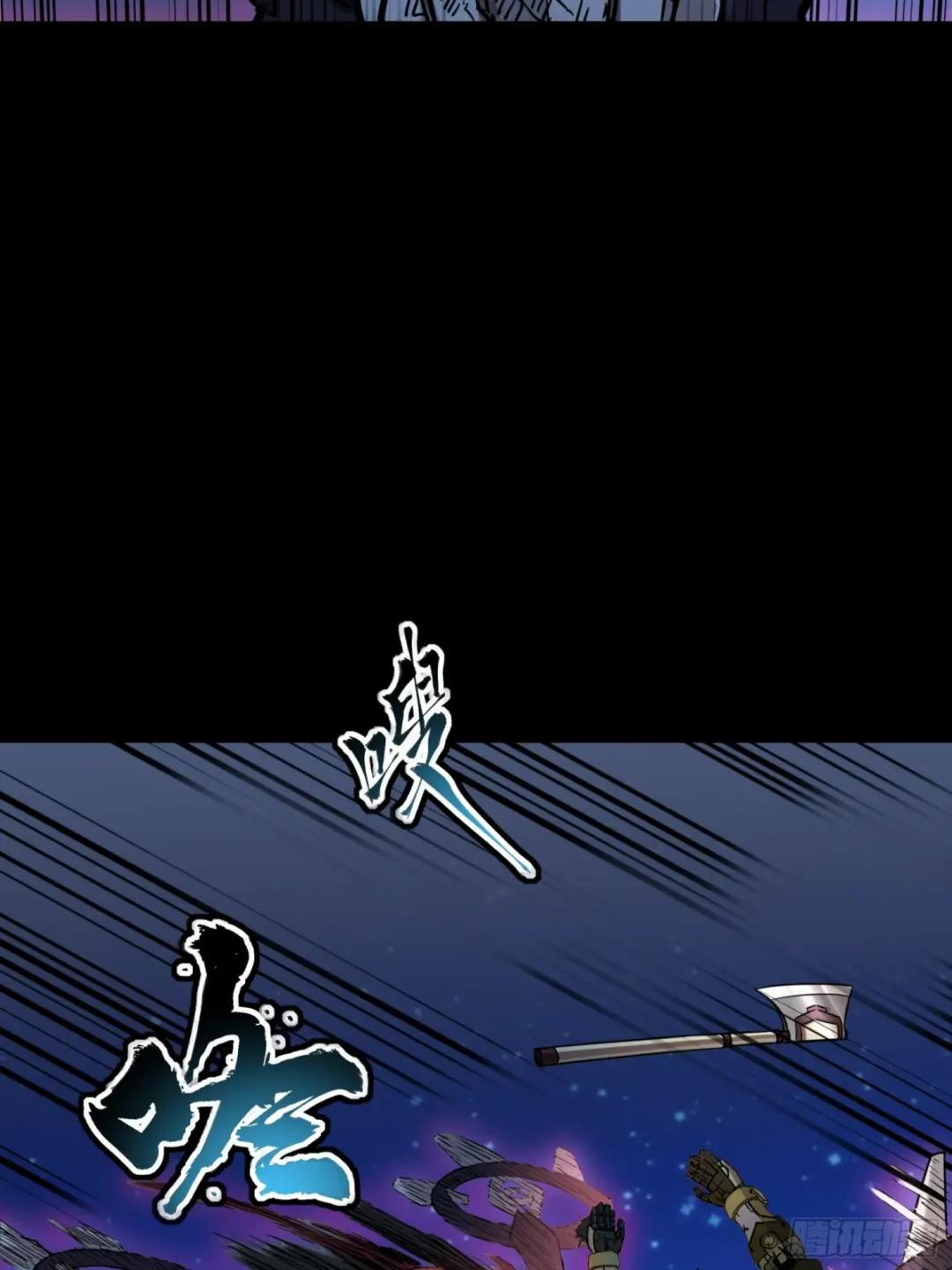 073  弃船？见死不救？ 第11页