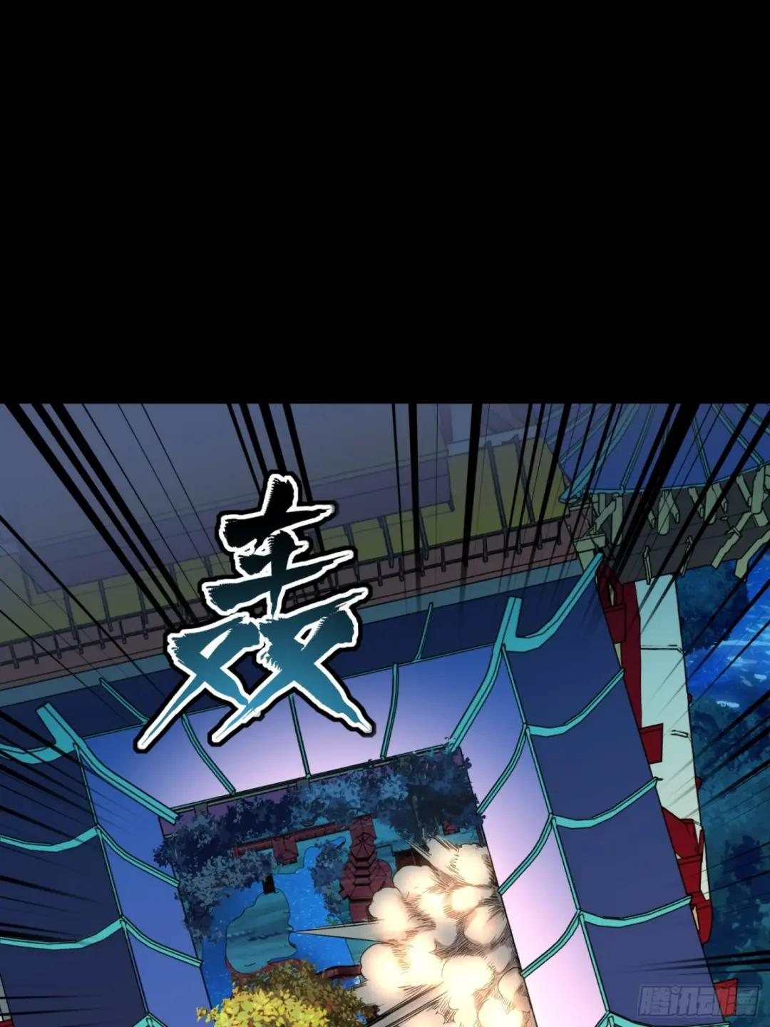 073  弃船？见死不救？ 第13页