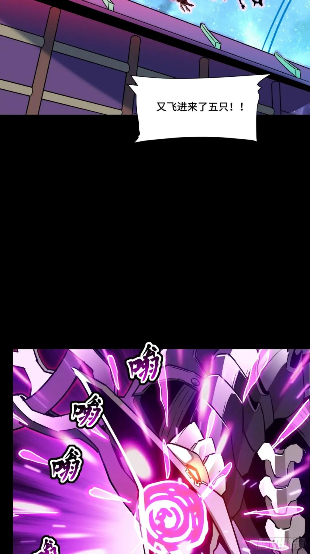 073  弃船？见死不救？ 第18页