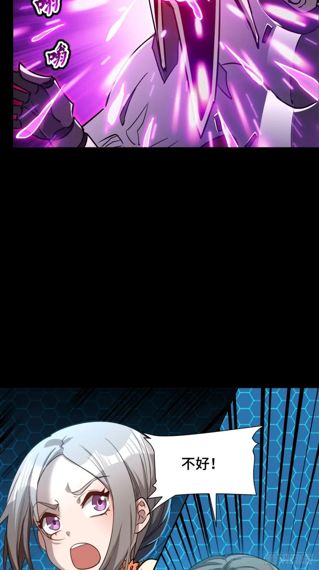 073  弃船？见死不救？ 第19页