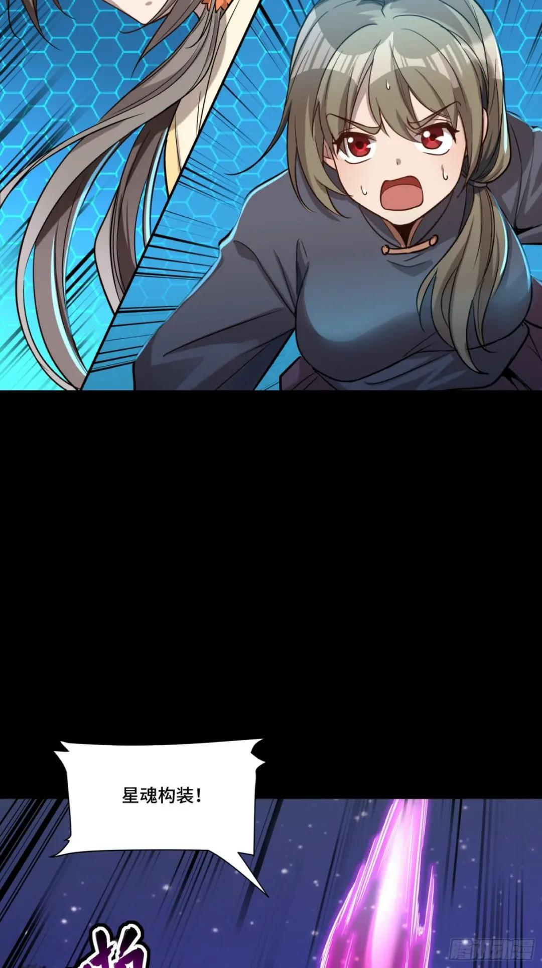 073  弃船？见死不救？ 第20页