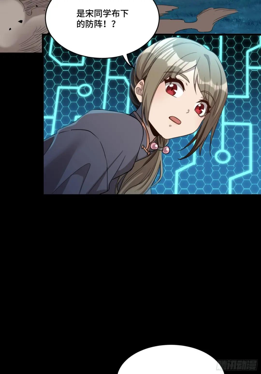 073  弃船？见死不救？ 第30页