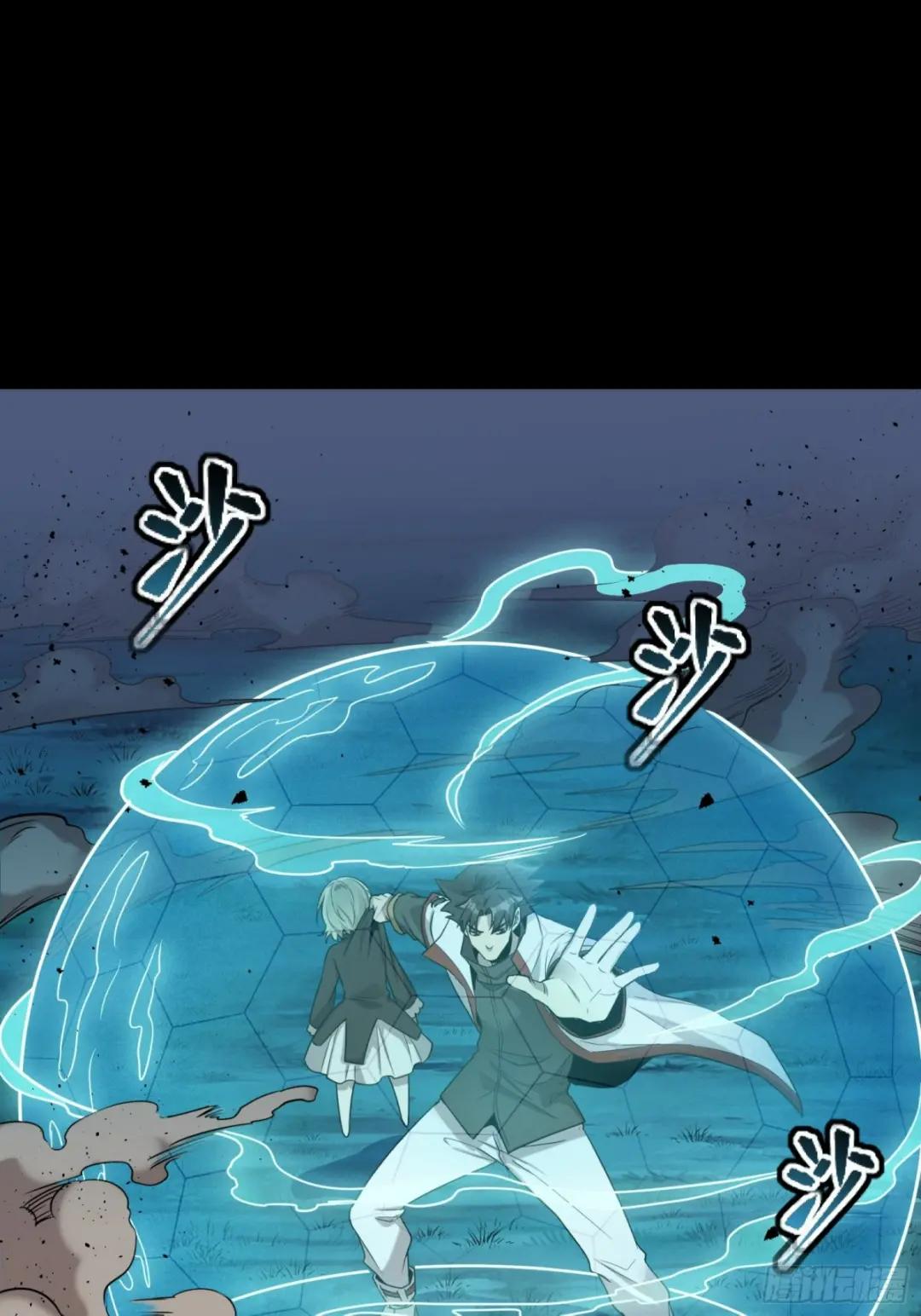 073  弃船？见死不救？ 第32页