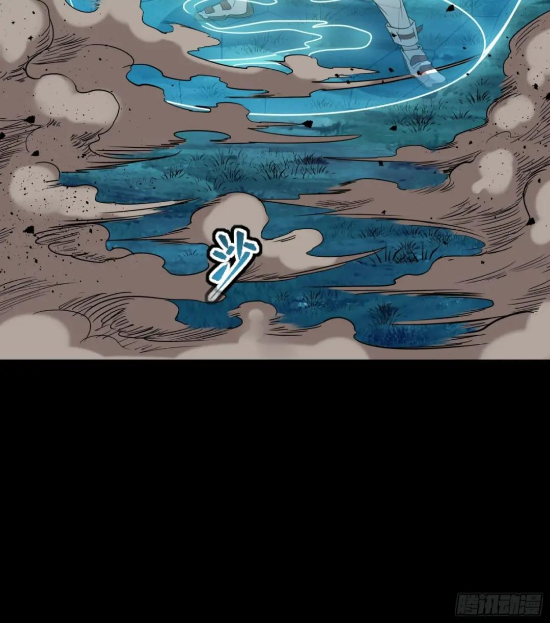 073  弃船？见死不救？ 第33页