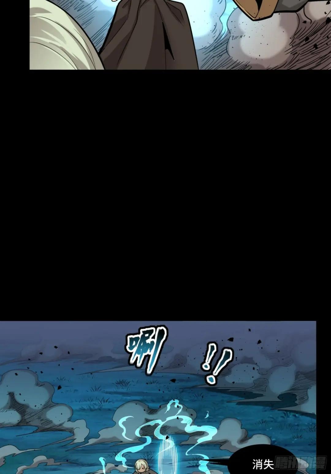 073  弃船？见死不救？ 第36页