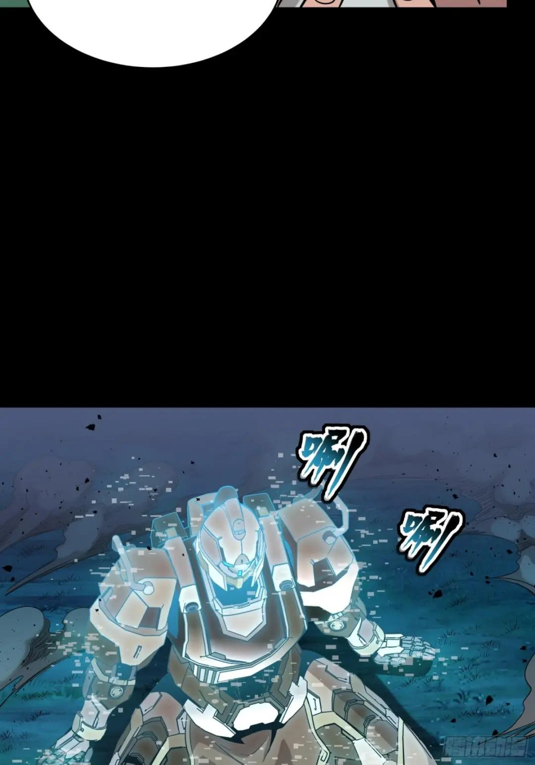 073  弃船？见死不救？ 第40页