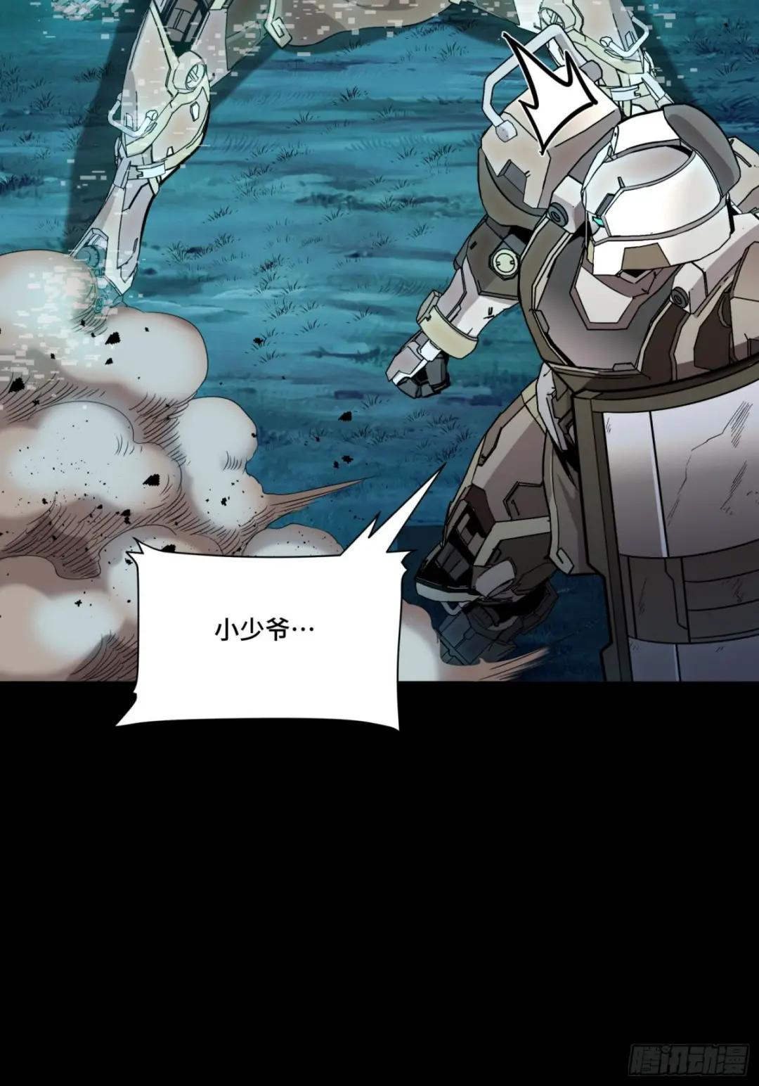 073  弃船？见死不救？ 第41页