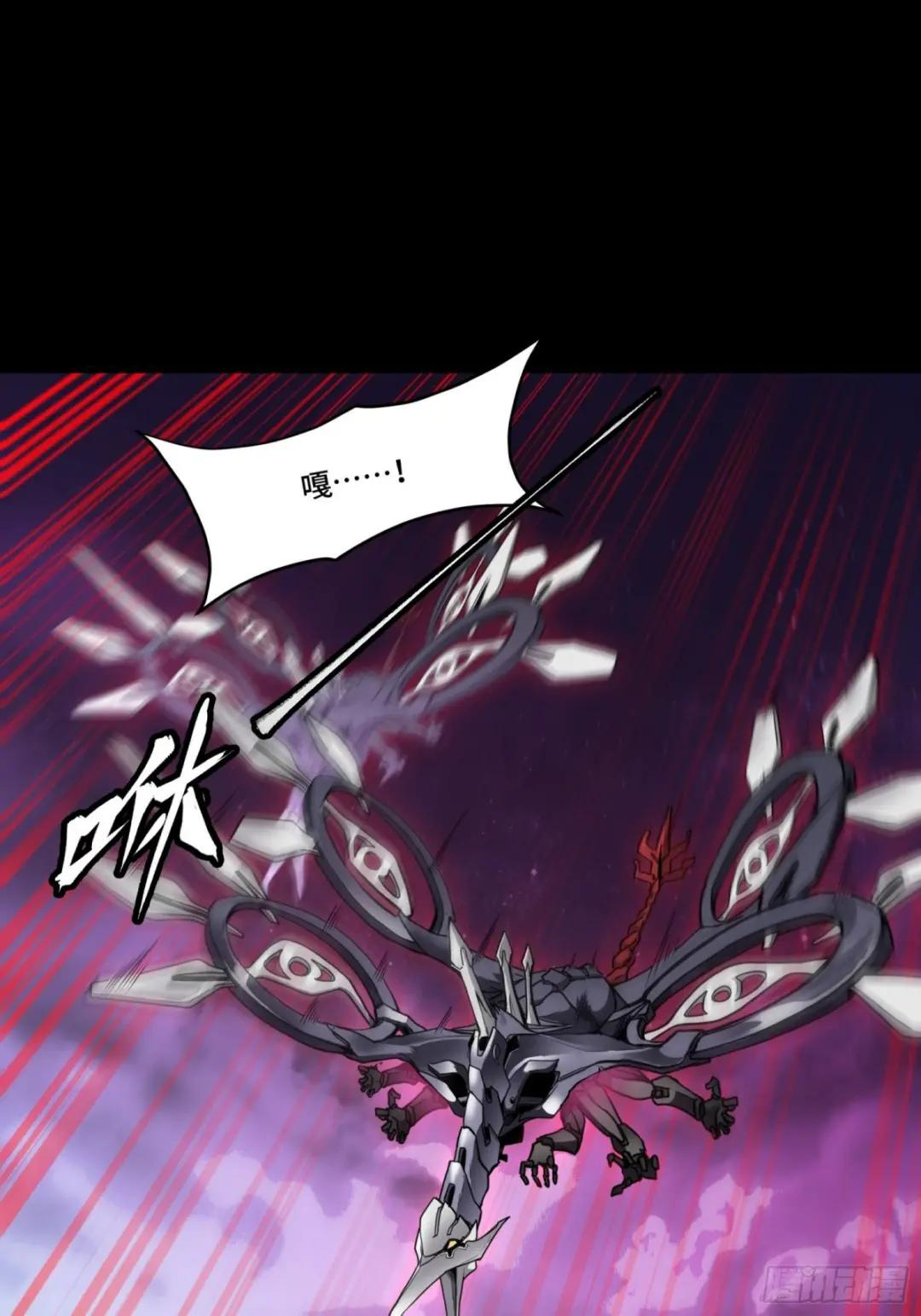 073  弃船？见死不救？ 第43页