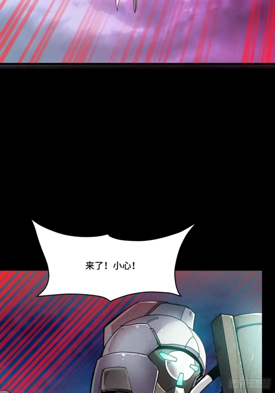 073  弃船？见死不救？ 第44页