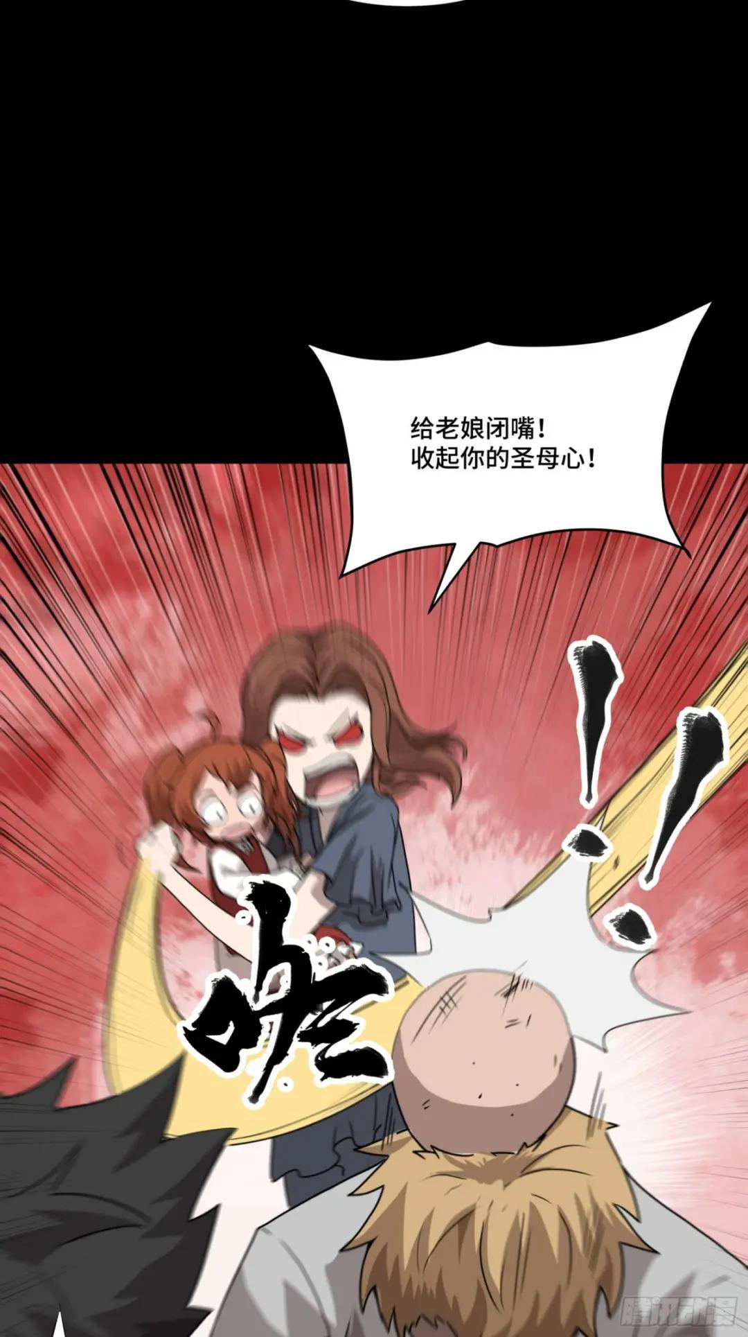 073  弃船？见死不救？ 第59页